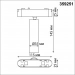 Светильник на шине Novotech 359251