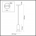 Подвесной светильник Odeon Light 5054/1E