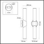 Бра Odeon Light 6673/12WL