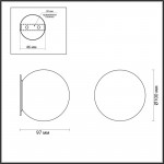 Odeon Light 6684/5CL