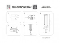 Каскадная люстра Lightstar 805169
