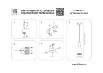Подвесной светильник Lightstar 814002
