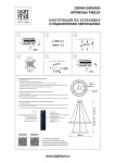 Каскадная люстра Lightstar 748123