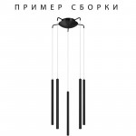 Подвес Lightstar 574727