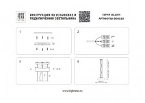 Подвесной светильник Lightstar 809210