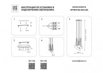 Подвесная люстра Lightstar 801189