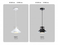 Подвесной светильник Ambrella Light TR8172