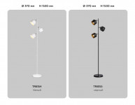 Торшер Ambrella Light TR8154