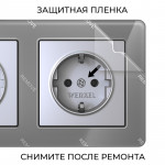 Рамка Werkel W0022704