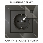 Рамка Werkel W0012708