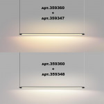 Линейный светильник Novotech 359347