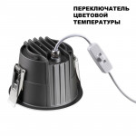 Влагозащищенный светильник Novotech 359426