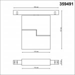 Светильник на шине Novotech 359491