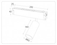 Светильник на шине Ambrella Light GL1231