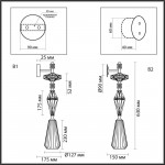 Бра Odeon Light 5414/1WB