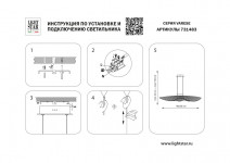 Подвесная люстра Lightstar 731483