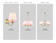 Подвесная люстра Ambrella Light LH75025