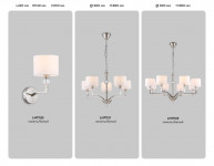 Подвесная люстра Ambrella Light LH71123