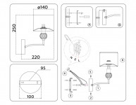 Бра Ambrella Light LH71135