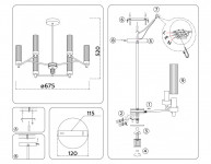 Люстра на штанге Ambrella Light LH55151