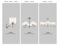 Бра Ambrella Light LH57004
