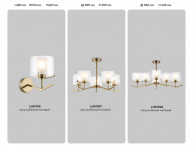 Люстра на штанге Ambrella Light LH57008