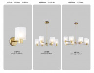 Бра Ambrella Light LH57035