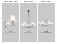 Подвесная люстра Ambrella Light LH57081