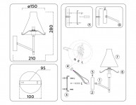 Бра Ambrella Light LH57137
