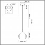 Подвесной светильник Odeon Light 5097/4LA