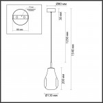 Подвесной светильник Odeon Light 5098/4LA