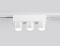 Светильник на шине Ambrella Light GV1503