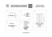 Каскадная люстра Lightstar 796329