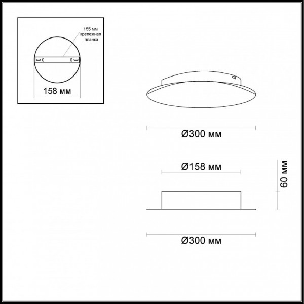 Бра Odeon Light 3562/12WL