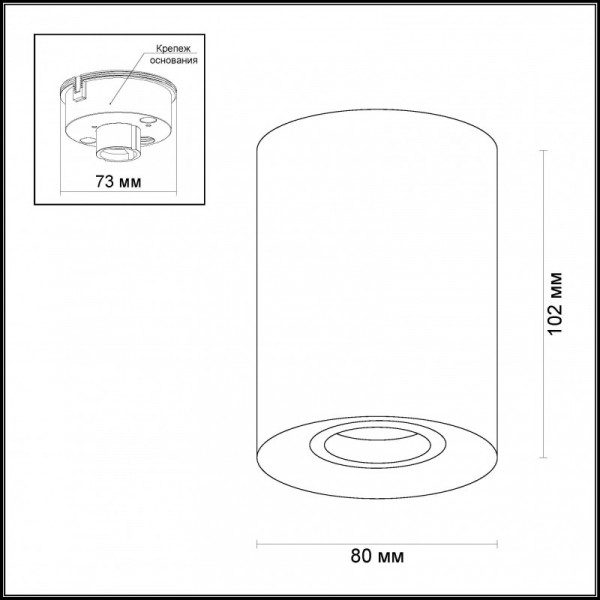 Накладной светильник Odeon Light 3569/1C