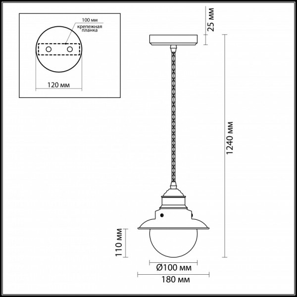 Подвесной светильник Odeon Light 3248/1