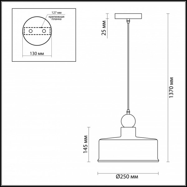 Подвесной светильник Odeon Light 4090/1