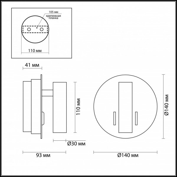 Бра Odeon Light 3912/9WL