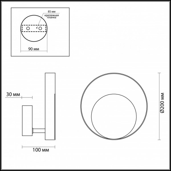 Бра Odeon Light 3899/7WW