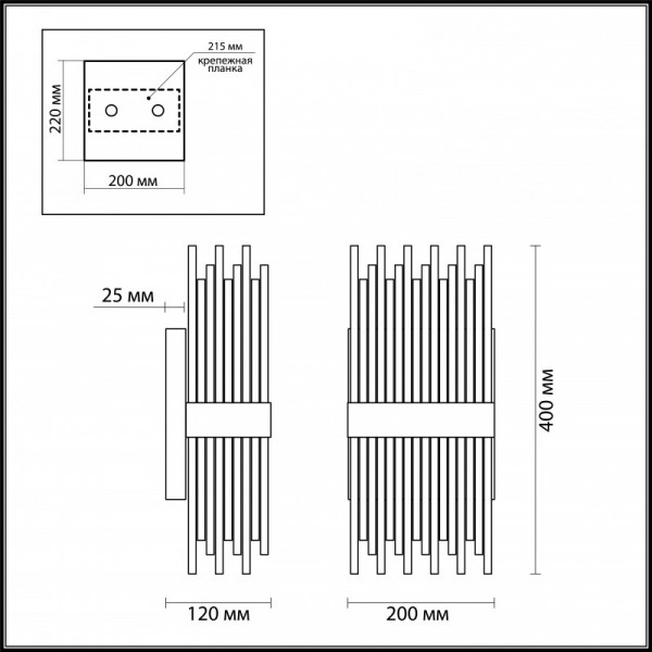Бра Odeon Light 4722/4W