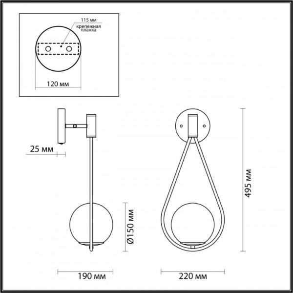 Бра Odeon Light 4810/1W