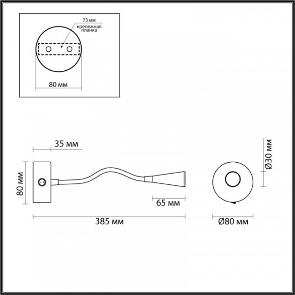 Бра Odeon Light 4255/3WL