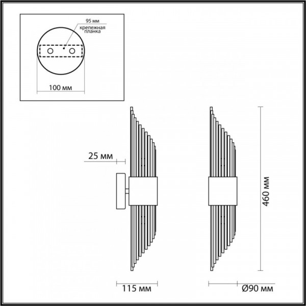 Бра Odeon Light 4847/2W