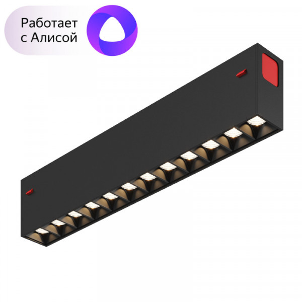 Трековый светильник Denkirs DK8001-BK
