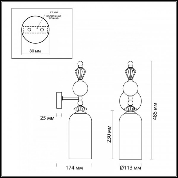Бра Odeon Light 4855/1WA
