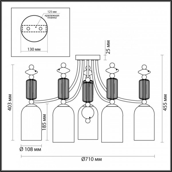 Накладная люстра Odeon Light 4861/5C