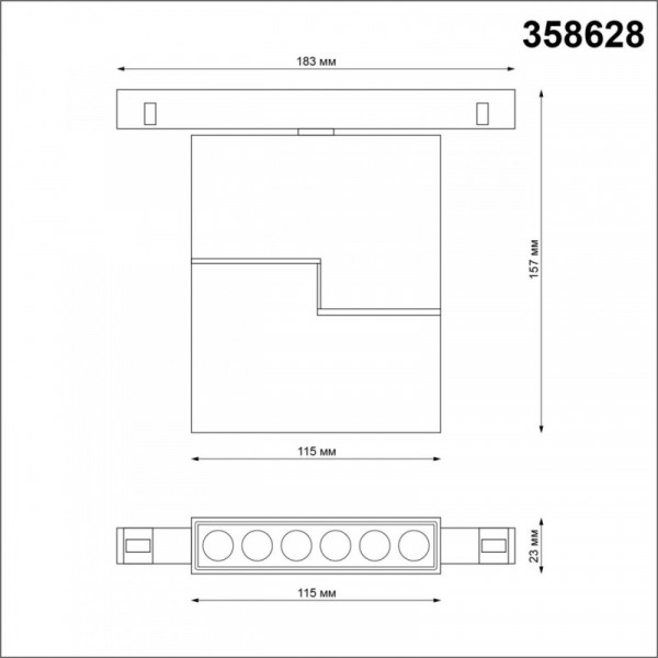 Светильник на шине Novotech 358628