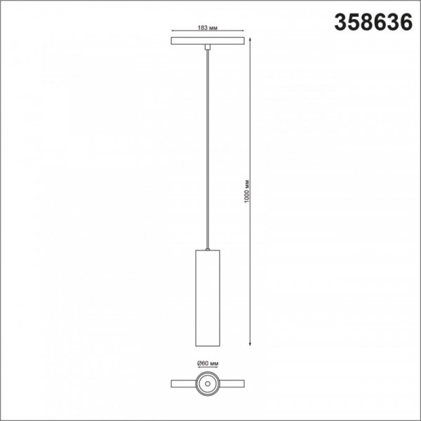 Светильник на шине Novotech 358636