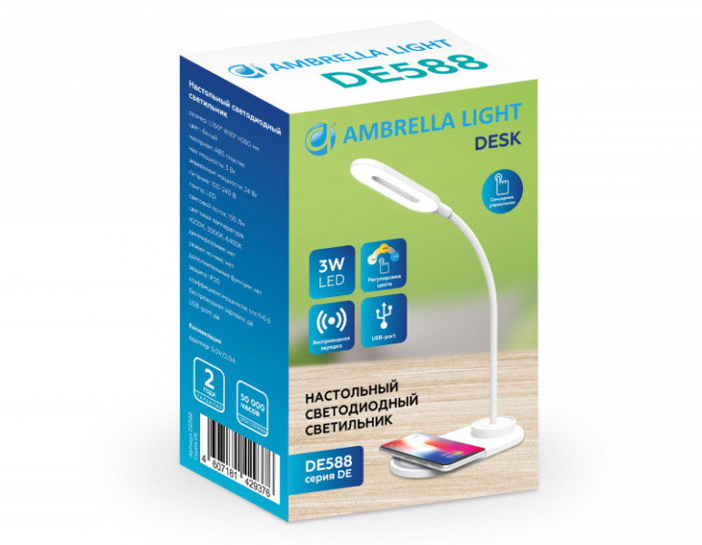 Настольная лампа Ambrella Light DE588