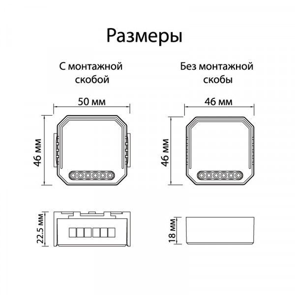 Одноканальное Wi-Fi реле-диммер Denkirs RL1003-DM